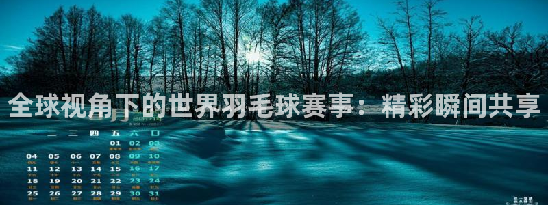 咪咕视频体育直播收费吗